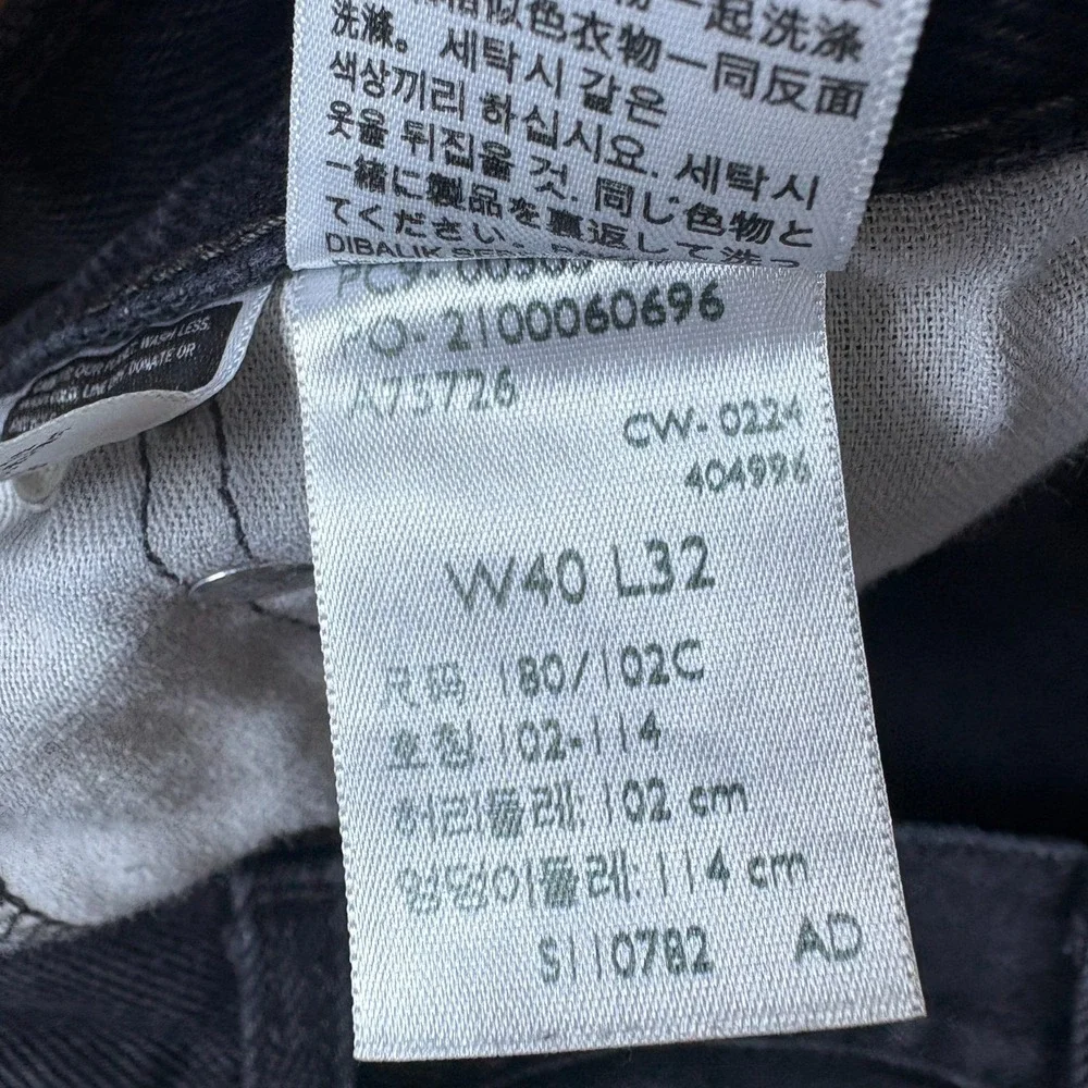 Levis levi 505